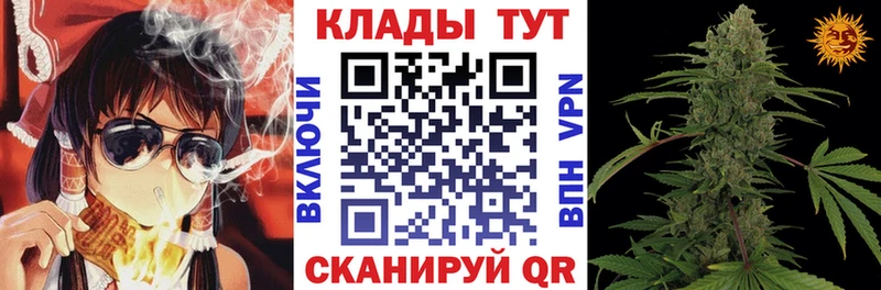 Где можно купить наркотики Приморск Марихуана  A-PVP  COCAIN  Героин  Амфетамин  МЕФ  ГАШ 