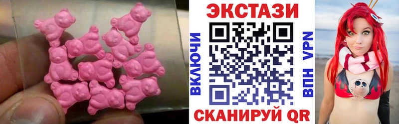 маркетплейс как зайти Приморск Экстази 280мг наркота