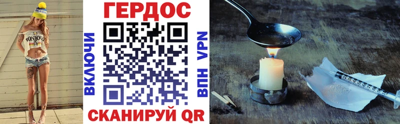 ГЕРОИН афганец  Приморск 