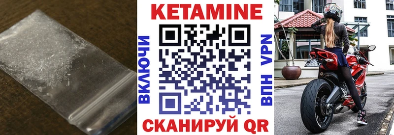 Кетамин VHQ  сколько стоит  Приморск 