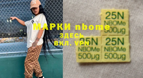 марки lsd Алексеевка