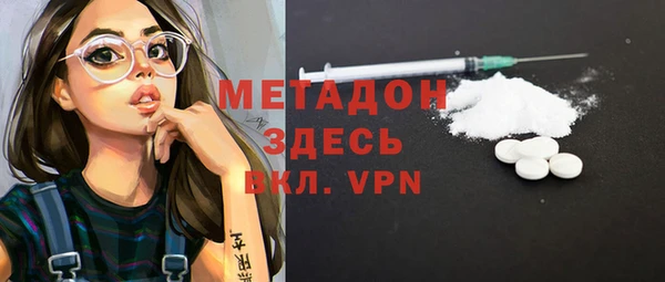 скорость mdpv Алексин