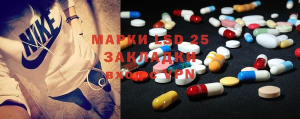 марки lsd Алексеевка