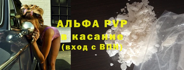 скорость mdpv Алексин