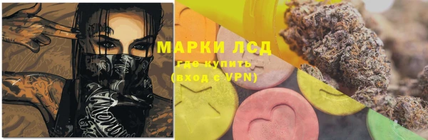 марки lsd Алексеевка
