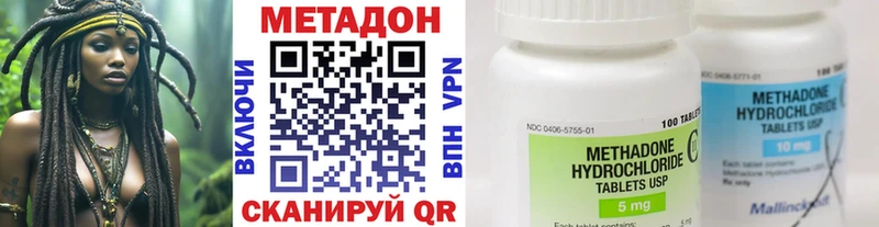 это как зайти  ОМГ ОМГ как зайти  Приморск  где купить наркотик  Метадон VHQ 