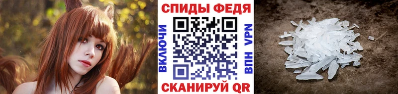 МЕТАМФЕТАМИН витя Приморск