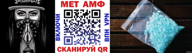 Метамфетамин Декстрометамфетамин 99.9%  Приморск 