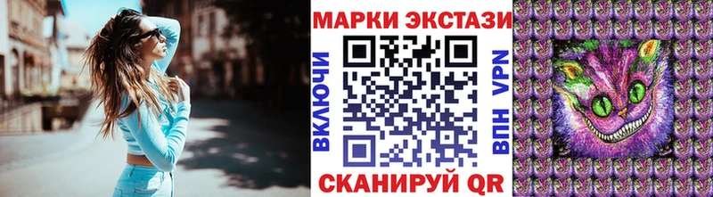 Наркотические марки 1,8мг  hydra tor  Приморск 