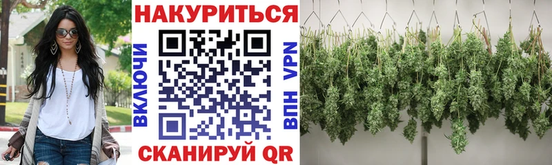 Бошки Шишки LSD WEED  Приморск 